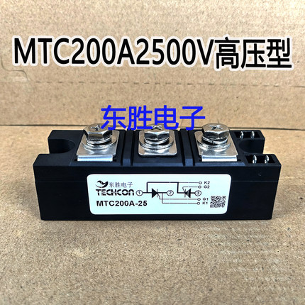 高压型双向可控硅晶闸管模块MTC200A2500V160A2000V600V1800V