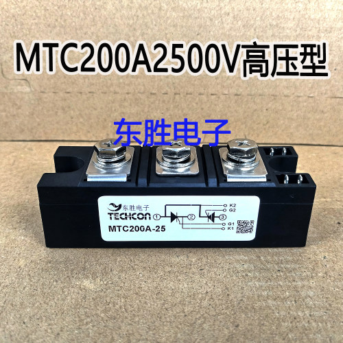 高压型双向可控硅晶闸管模块MTC200A2500V160A2000V600V1800V