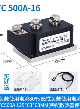 可控硅模块MTC500A1600V 水冷式  电焊机晶闸管 MTX500-16-14-12