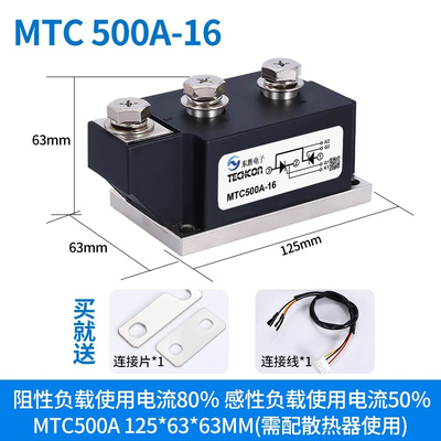 可控硅模块MTC500A1600V 水冷式  电焊机晶闸管 MTX500-16-14-12