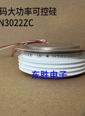 西码大功率可控硅 晶闸管N3022ZD220 N3029ZC240 N3029ZC280
