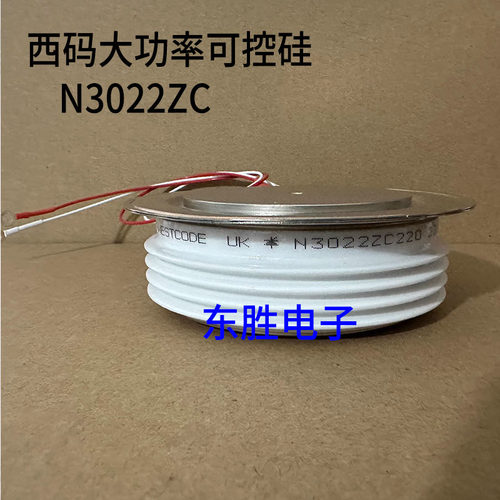 西码大功率可控硅 晶闸管N3022ZD220 N3029ZC240 N3029ZC280