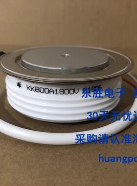 快速可控硅 晶闸管KK1000A 1200A 1500A 1600A 1800A 2000A 1800V