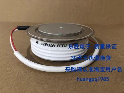 快速可控硅 晶闸管KK1000A 1200A 1500A 1600A 1800A 2000A 1800V