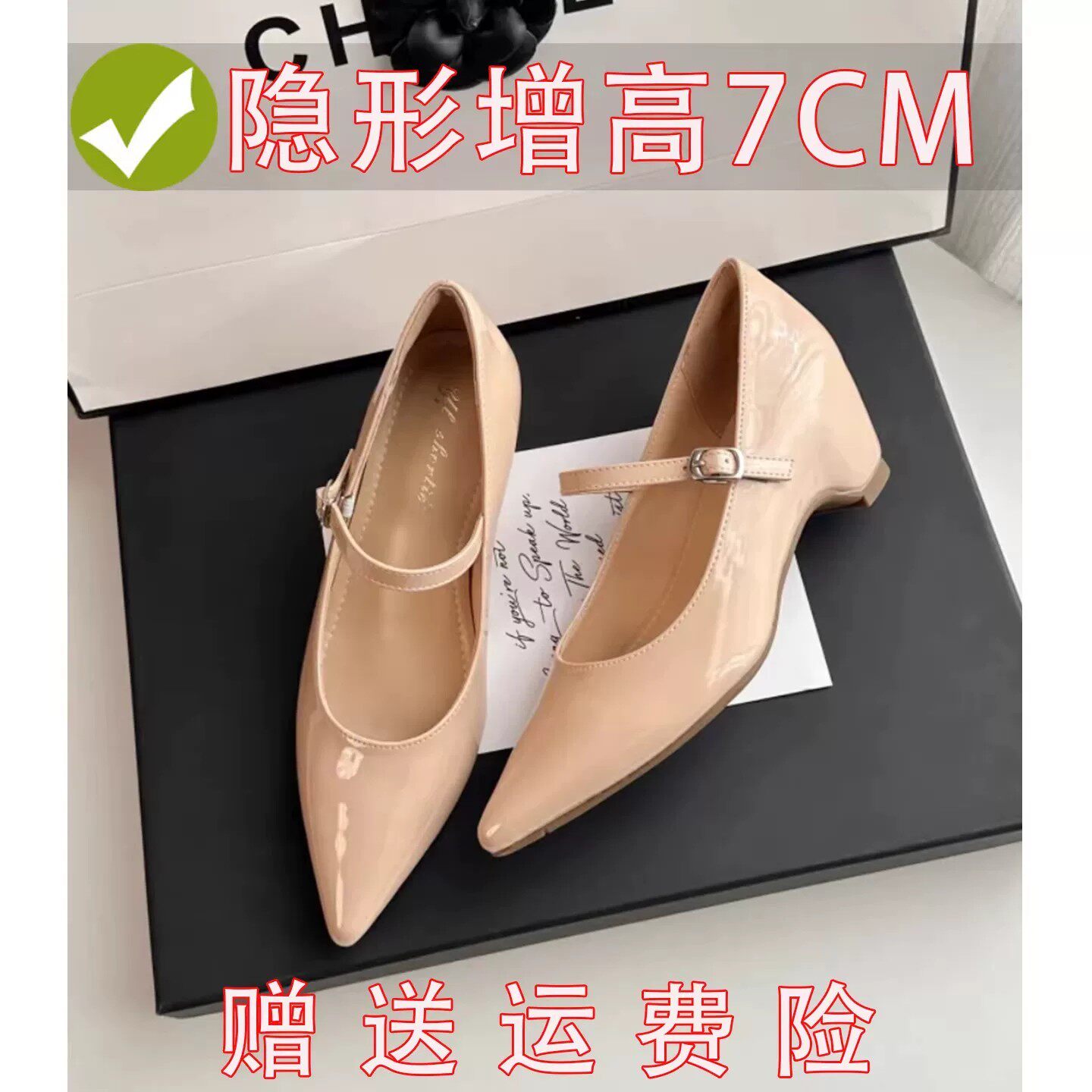 真皮~小个子内增高法式裸色尖头玛丽珍鞋女新款一字扣带浅口单鞋