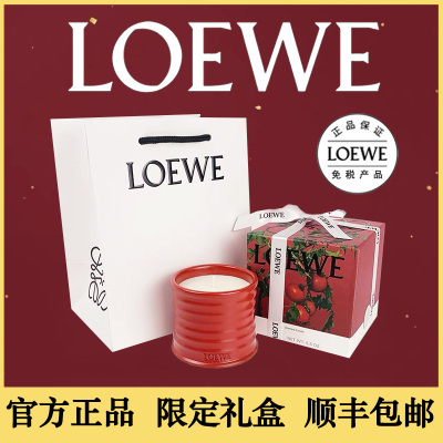 LOEWE罗意威香薰蜡烛新婚生日礼