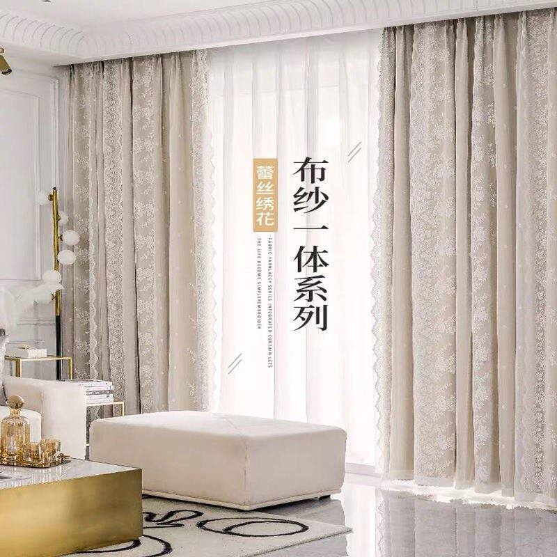 窗帘奶茶色卧室窗帘2021年新款避光2021年流行窗帘ins风布纱一体
