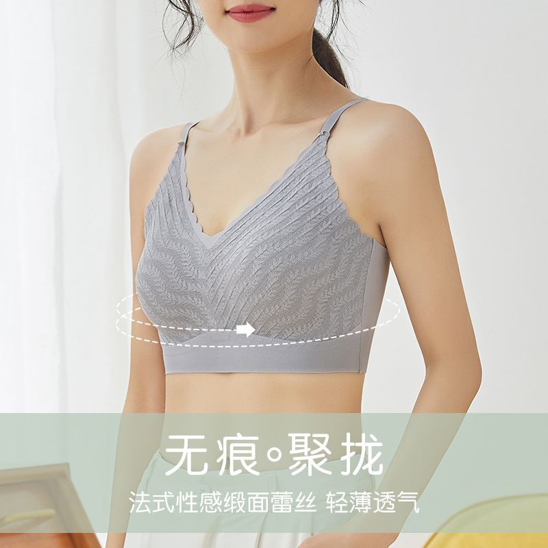 新款缎面内衣女无钢圈小胸聚拢收副乳蕾丝无痕背心式文胸薄款