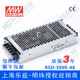 48台湾明纬300W21.6 300E 50.4V变48V6.3A 24V48V RSD DC电源