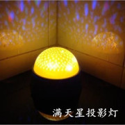 Lumière vélo - Ref 2403880 Image 71