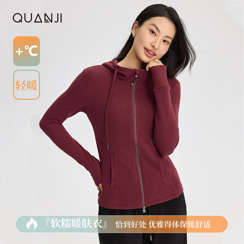 女士玻尿酸双面德绒美肤衣拉链开衫卫衣秋冬修身时尚连帽外套9122
