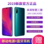 2019 xác thực quyến rũ trái cây X22 thả màn hình đầy đủ Netcom 4G thẻ kép hai mặt chờ vân tay siêu mỏng game điện thoại di động - Điện thoại di động điện thoại realme