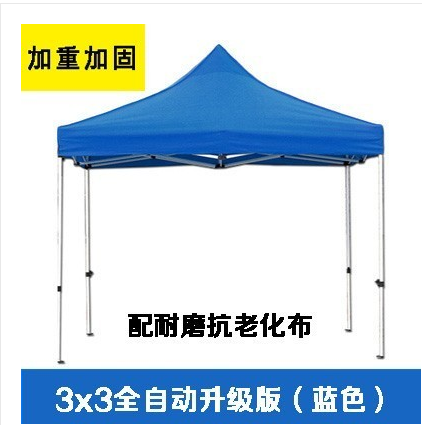 销户外雨棚加厚四脚大伞摆摊用防雨四角帐篷便携式折叠伸缩遮阳棚