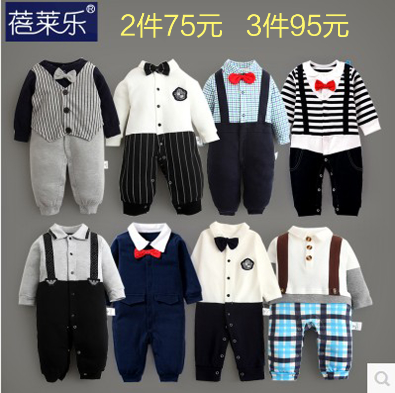 男嬰兒連體衣服男寶寶新生兒0歲3個月1春秋冬季冬裝6百天滿月哈衣