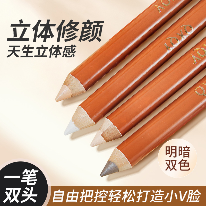 QXQY立体精细双头修容笔提亮泪沟自然修饰鼻影阴影修容持妆高光笔