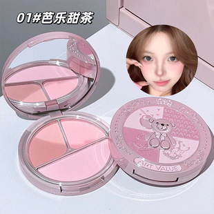 Art 收敛色平价腮红修容高光一体 Value小熊骑士三色腮红盘