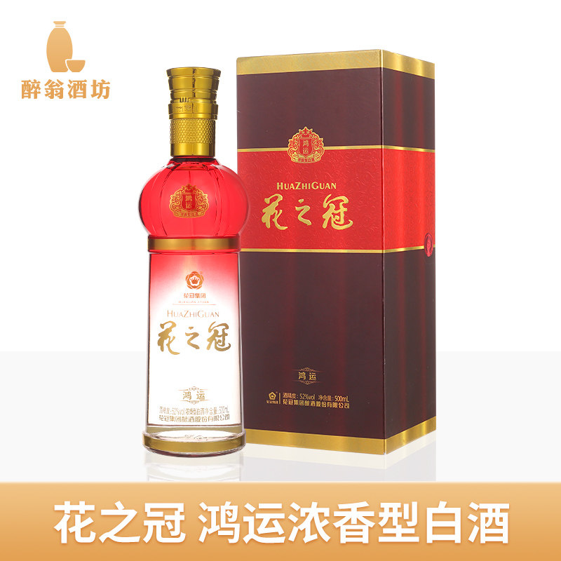 山东菏泽特产花冠酒厂国产鸿运浓香型白酒商务婚礼酒席52度500ml