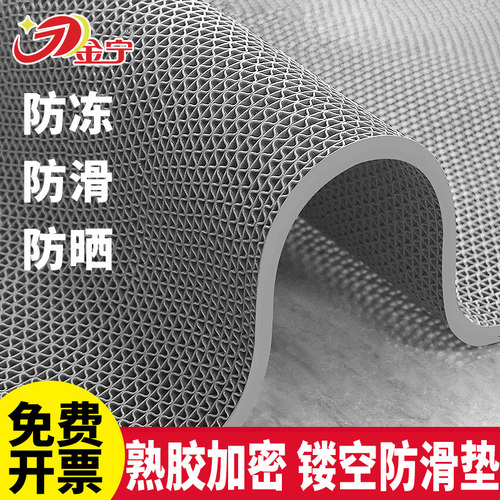 卫生间浴室防滑垫金宁PVC镂空