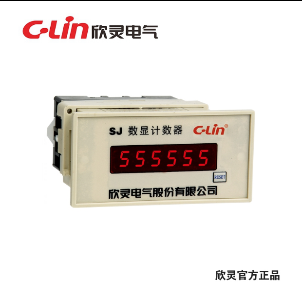 C-Lin欣灵 六位数显 累计计数器 HHJ9（SJ） AC220|ruв категории оборудование/инструменты, электрическое управление, низковольтный электричество, счетчик - от Buy2taobao.com для оказания профессиональной услуги покупки агента Taobao