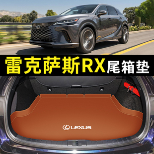 22款 RX300尾箱垫车内改装 雷克萨斯RX350h后备箱垫09 适用2023款 饰