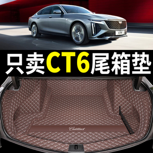 适用于2023款 ct6汽车防水尾垫 22款 凯迪拉克CT6后备箱垫全包围16