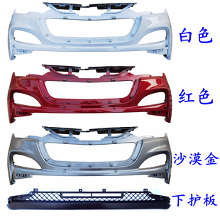 适配鸿日S1PRO前保险杠四轮电动车配件红日S10前防撞护杠前脸前杠