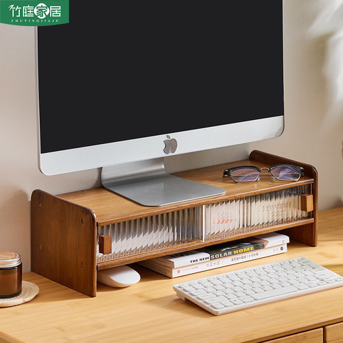 长虹玻璃楠竹材质垫高防掉落置物