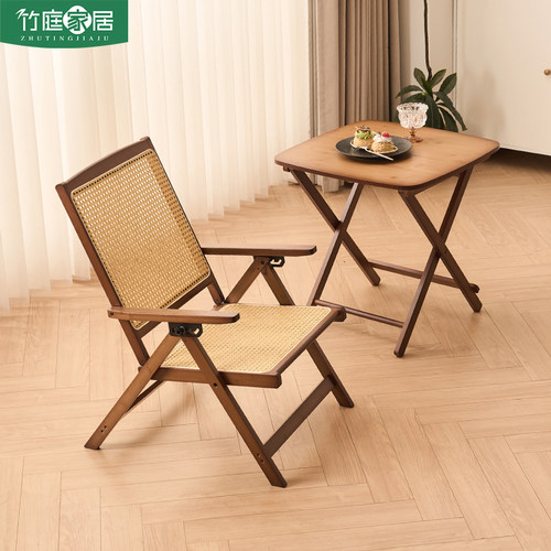 阳台休闲椅可调节藤编折叠椅