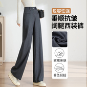 阔腿裤 裤 女2026新款 子休闲显瘦西装 春秋高腰垂感小个子直筒裤 窄版