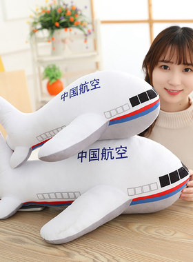 仿真航空白色小飞机模型毛绒玩具