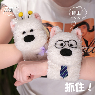 西高地小狗啪啪圈手环儿童手腕玩偶趴着身上毛绒玩具娃娃窗帘扣