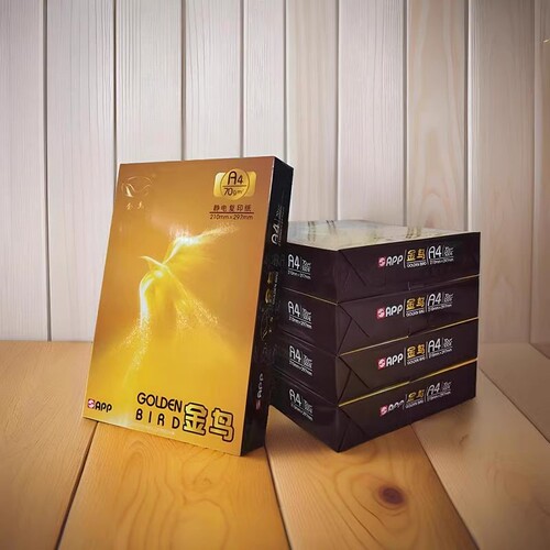 得力70克金鸟a4复印纸办公用纸