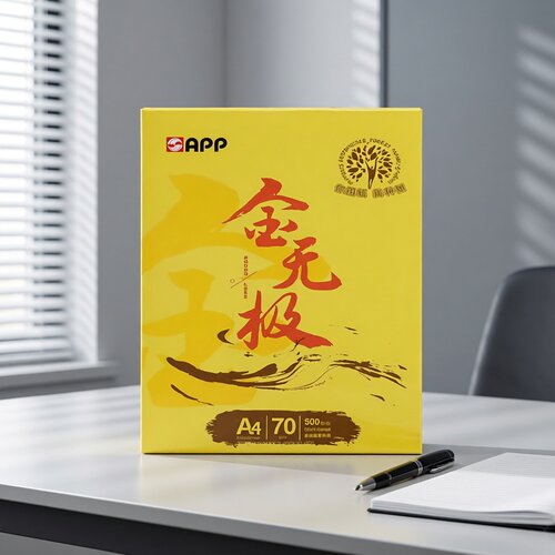 幸运鸟A470g打印复印纸防卡纸