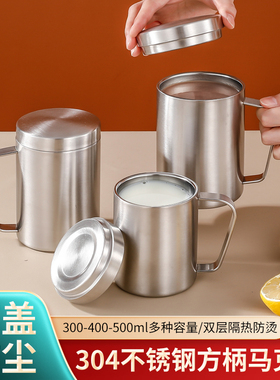 304特厚不锈钢马克杯双层防烫方手柄温杯高档商用杯支持定制LOGO