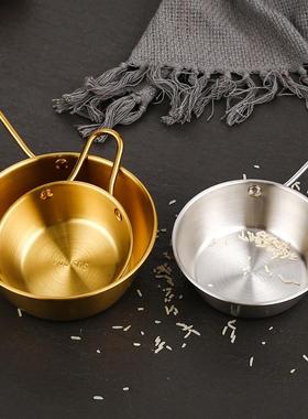 韩式304不锈钢米酒碗isn米酒碗带把碗韩国料理碗金色手柄碗调料碗