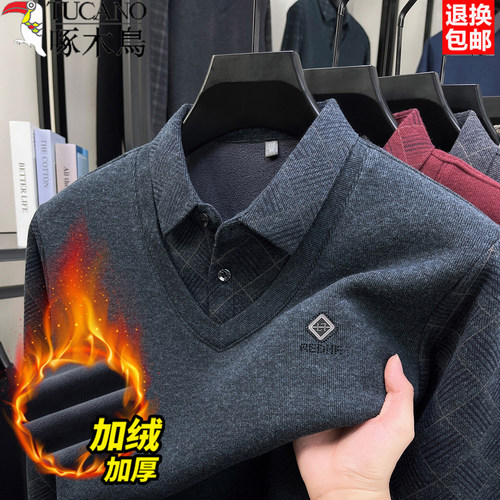 啄木鸟冬装假两件毛衣男士加绒加厚中老年爸爸保暖针织打底羊毛衫