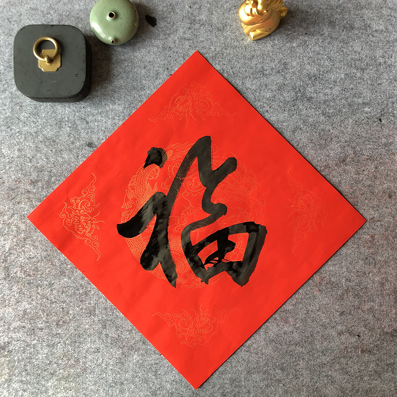 精品手写福字斗方 新春贴福虎年过年中国年味送福到家万年红宣纸