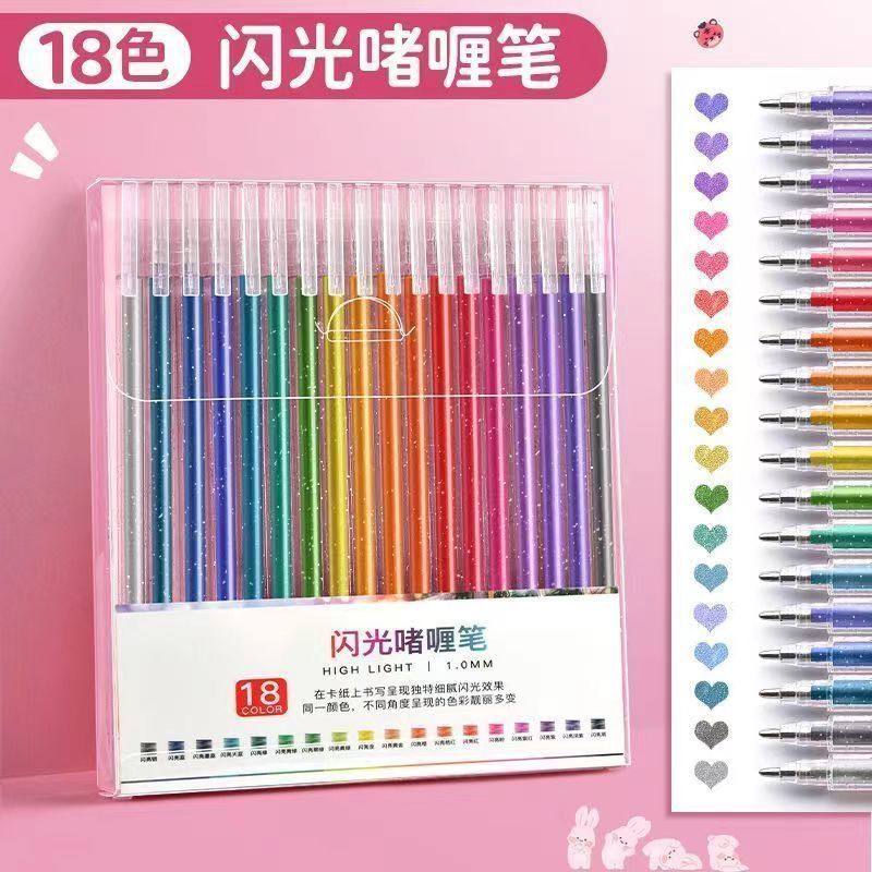 彩色啫喱笔亮晶晶流沙银光标记笔