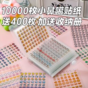 10500张小鼻嘎防水贴纸卡通女孩装饰图案贴画高颜值迷你指甲贴