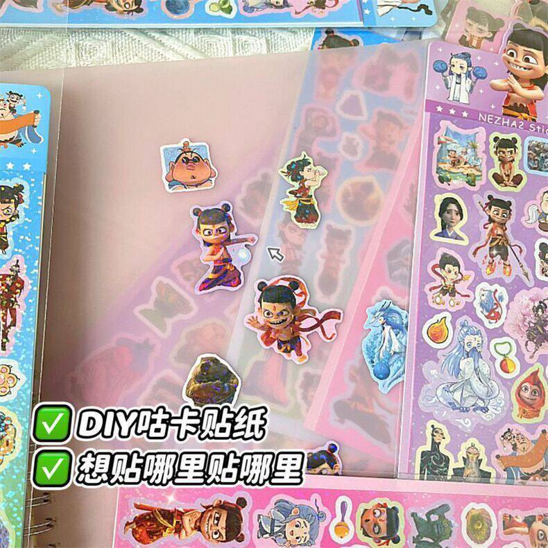 卡通敖丙镭射可爱哪咤之魔童闹海