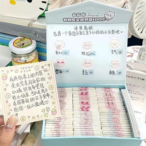 四叶草情绪盒子精美高颜值礼盒