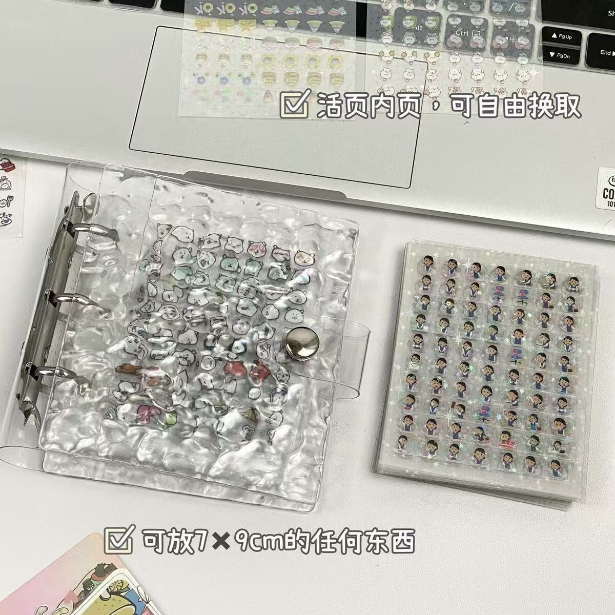装饰小图案迷你doc切膜贴纸