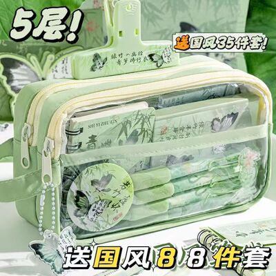 国风竹子大容量透明翻盖笔袋