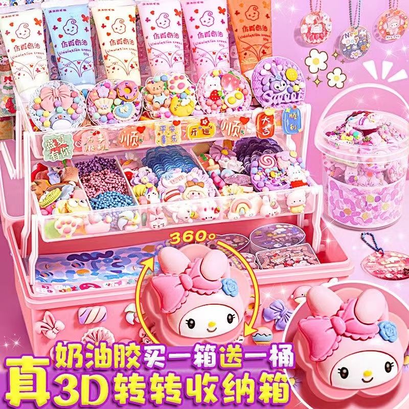 奶油胶咕卡贴纸套装流沙砖