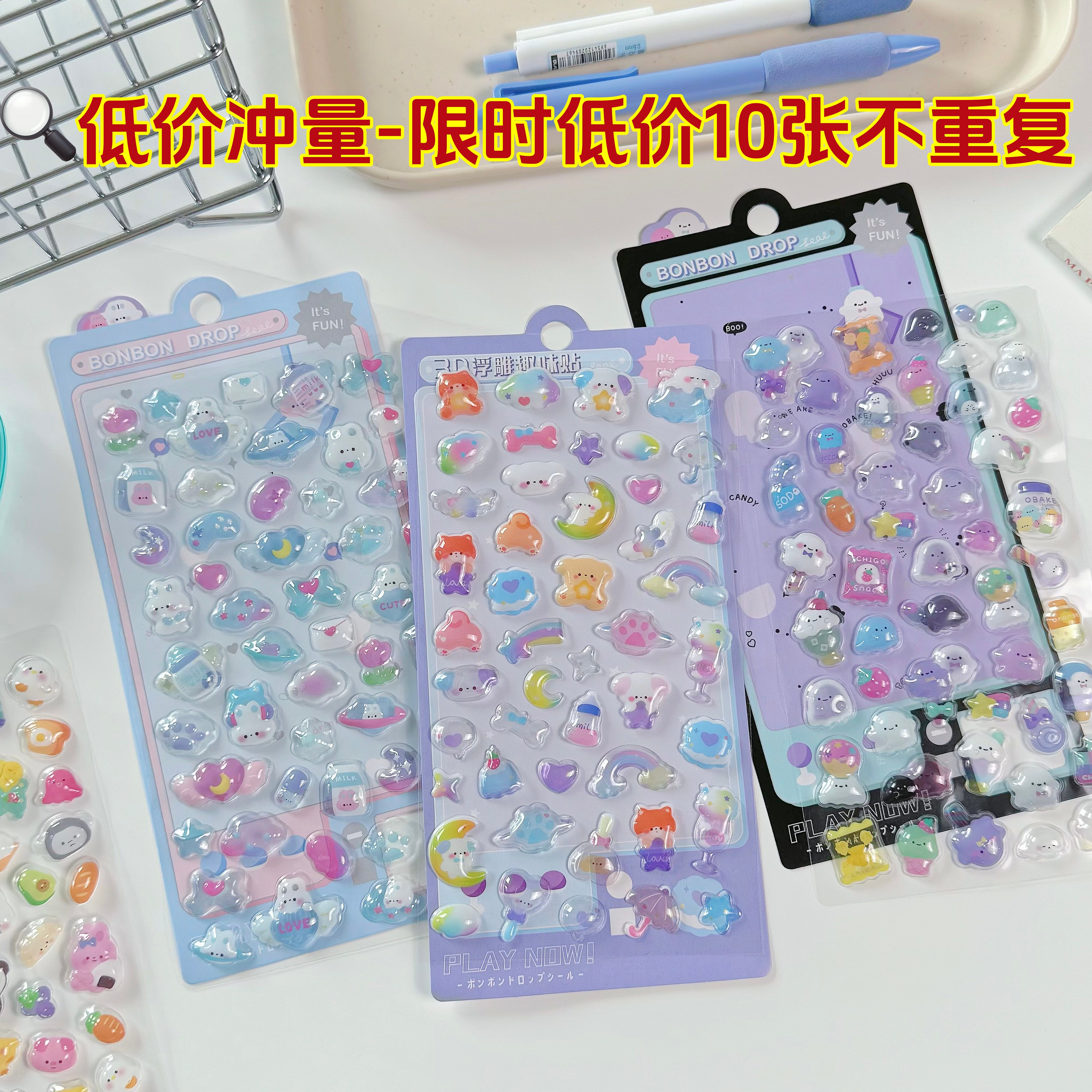 可爱动物图案水晶立体浮雕小鼻嘎