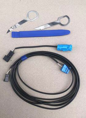 奥迪A3 A4L A6L Q5 Q7蓝牙电话麦克风 MMI系统3G蓝牙升级