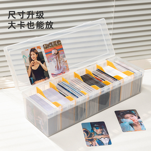 小卡收纳盒适用小马宝莉奥特曼明星周边名片卡片分隔防尘透明盒子