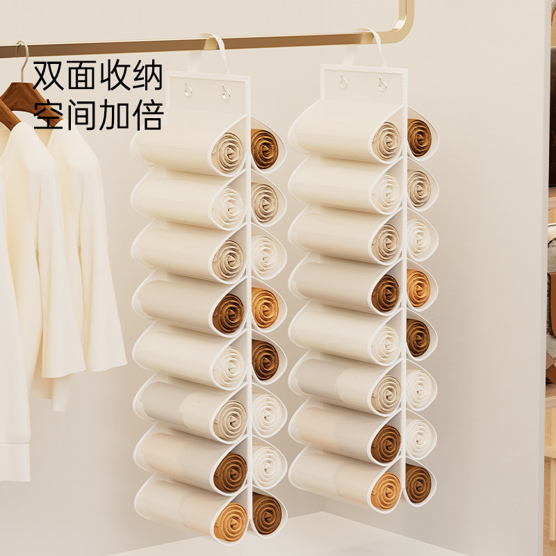 瑜伽裤收纳挂袋衣柜门后双面悬挂式衣服分隔整理神器家用储物挂袋