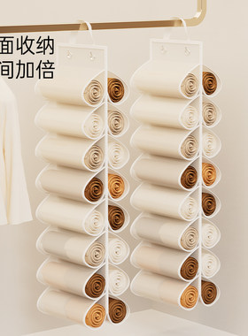 聚可爱双面悬挂衣服收纳挂袋