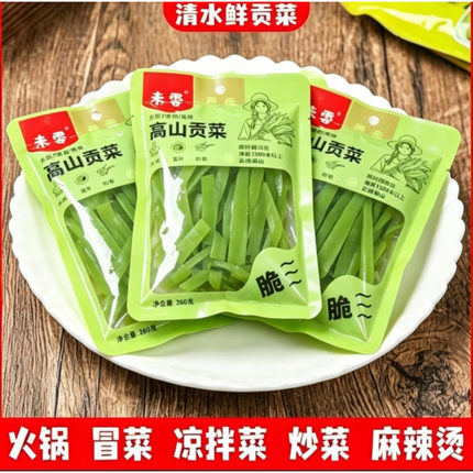 开袋即食鲜贡菜火锅配菜苔干整箱260克/袋清水贡菜新鲜贡菜餐饮